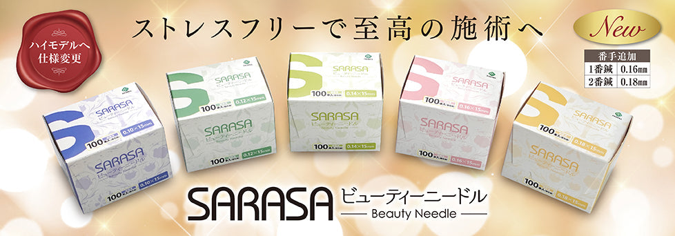 ☆鍼灸柔整新聞様に弊社商品が紹介されました☆ – 鍼灸用品