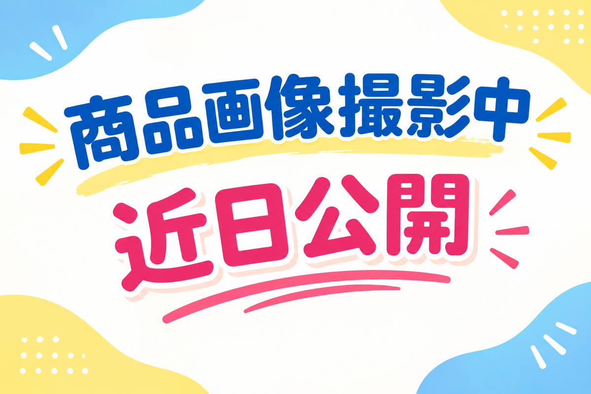 【今秋発売開始決定】富士柔業務用(1箱1,000個入)