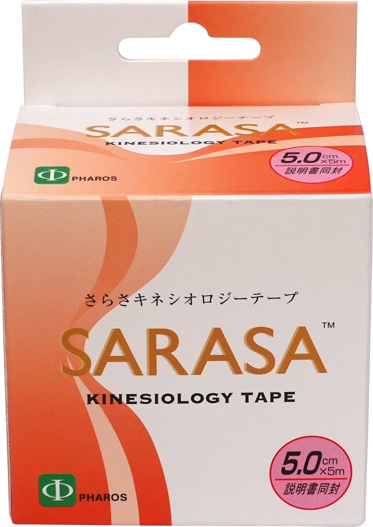 SARASA キネシオロジーテープ カラー1巻