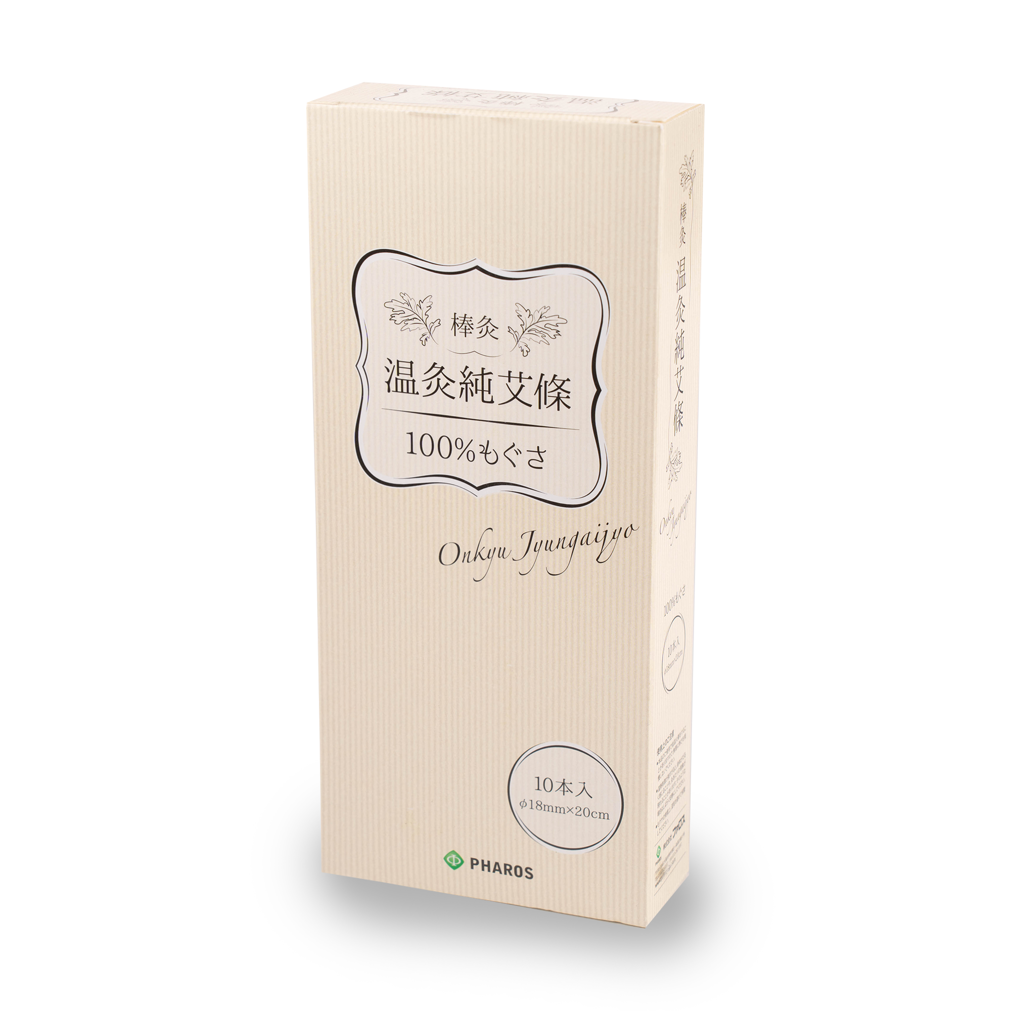 温灸純艾條(中国棒灸) – 鍼灸用品・テーピング専門店の株式会社ファロス 温灸純艾條(中国棒灸) – 鍼灸用品・テーピング専門店の株式会社ファロス