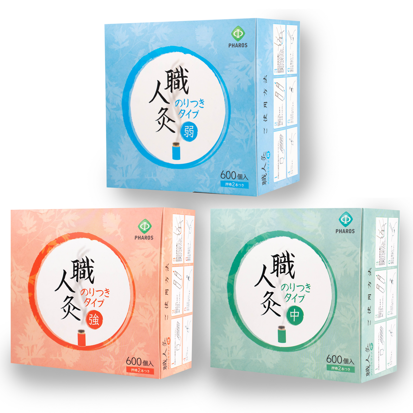 職人灸・のり付きタイプ 600個入