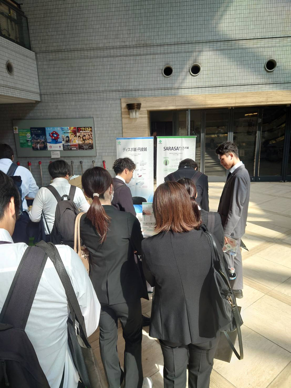 ファロス出展展示会・セミナー情報【７月～８月度】