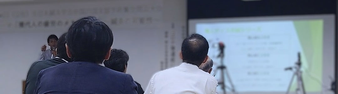 ☆2月〜3月度のファロス出展学会・イベント情報☆