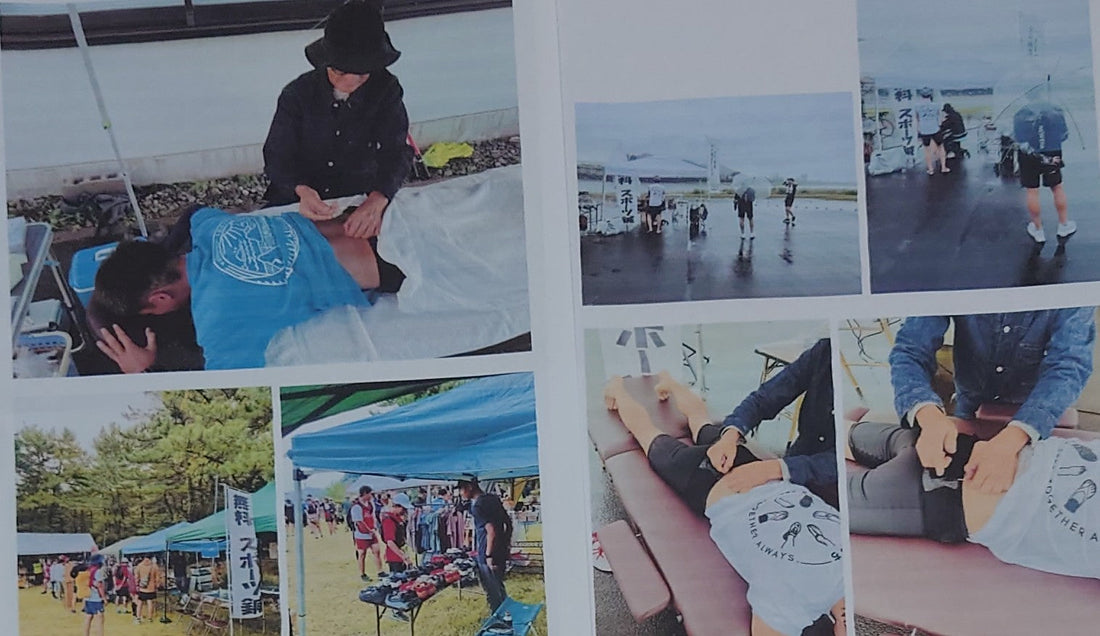 スポーツ鍼ケアへの協賛活動について