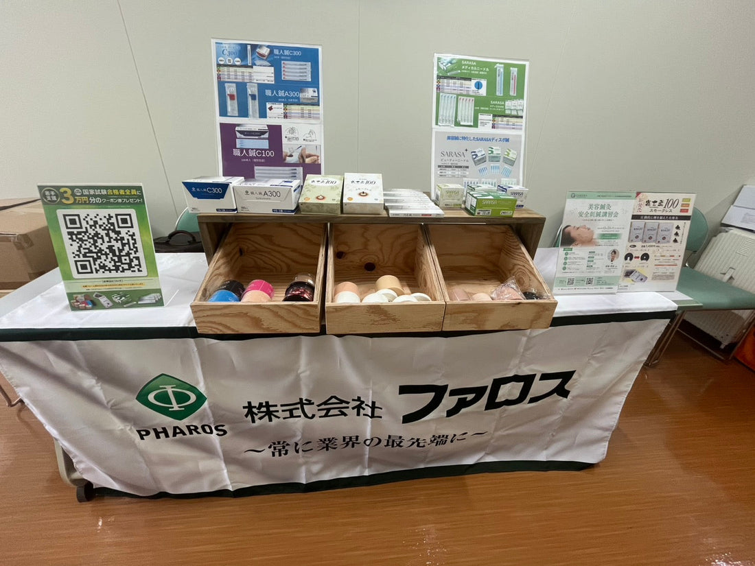 第75回日本良導絡自律神経学会に出展いたしました。