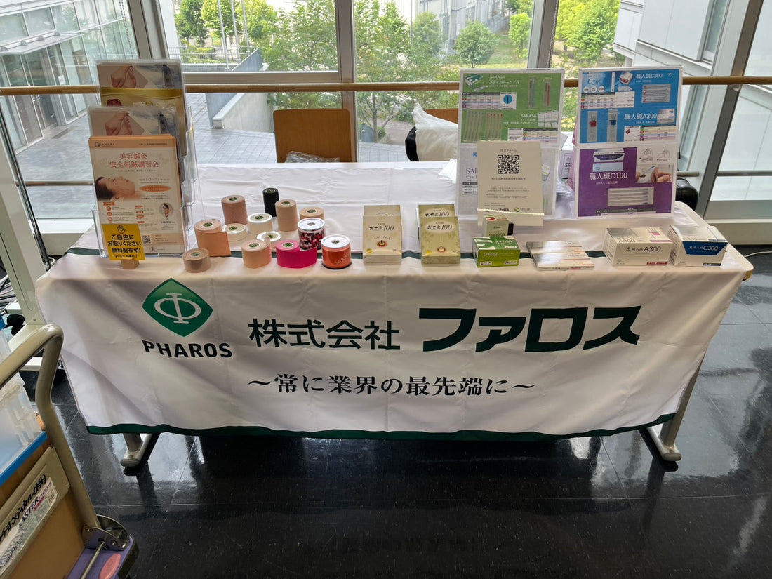 第65回鍼灸経絡治療夏期大学に出展いたしました