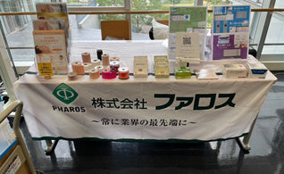 第65回鍼灸経絡治療夏期大学に出展いたしました