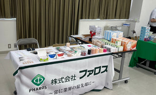 横浜呉竹医療専門学校「くれたけ祭」にて展示いたしました