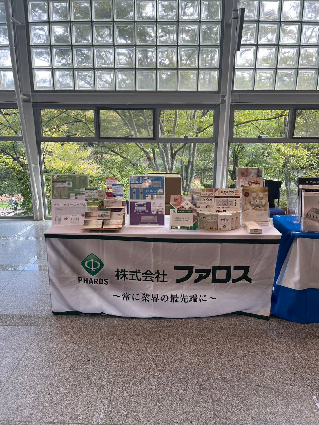 第20回（公社）日本鍼灸師会 全国大会 in いばらきに出展いたしました。