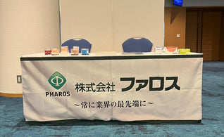 第67回 全国柔道整復学校協会 教員研修会に出展いたしました。