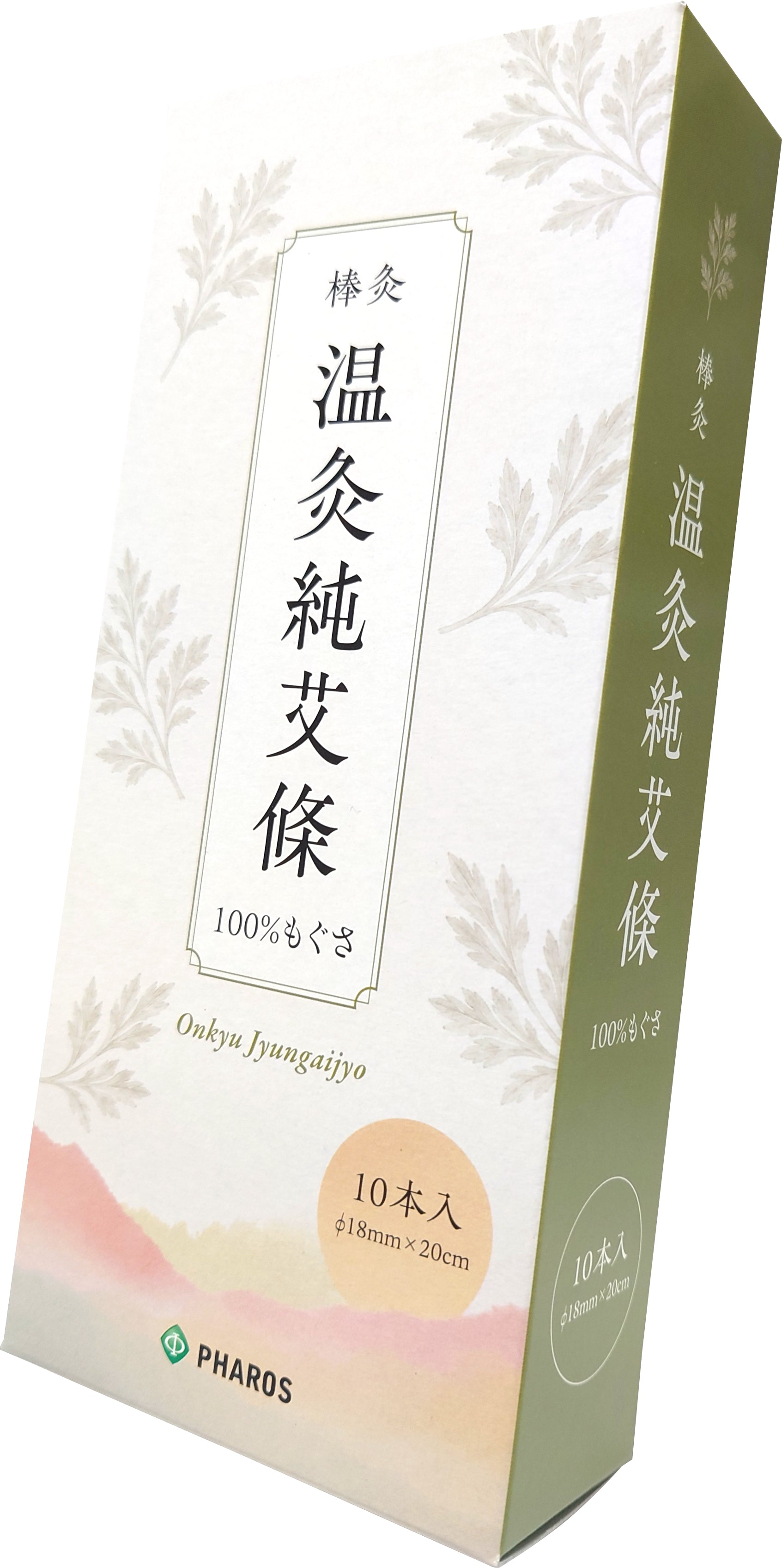 もぐさ・華佗牌中国棒灸、温灸純艾條15箱　計150本(1箱10本入り)、未使用 温灸純艾條(中国棒灸) – 鍼灸用品・テーピング専門店の株式会社ファロス