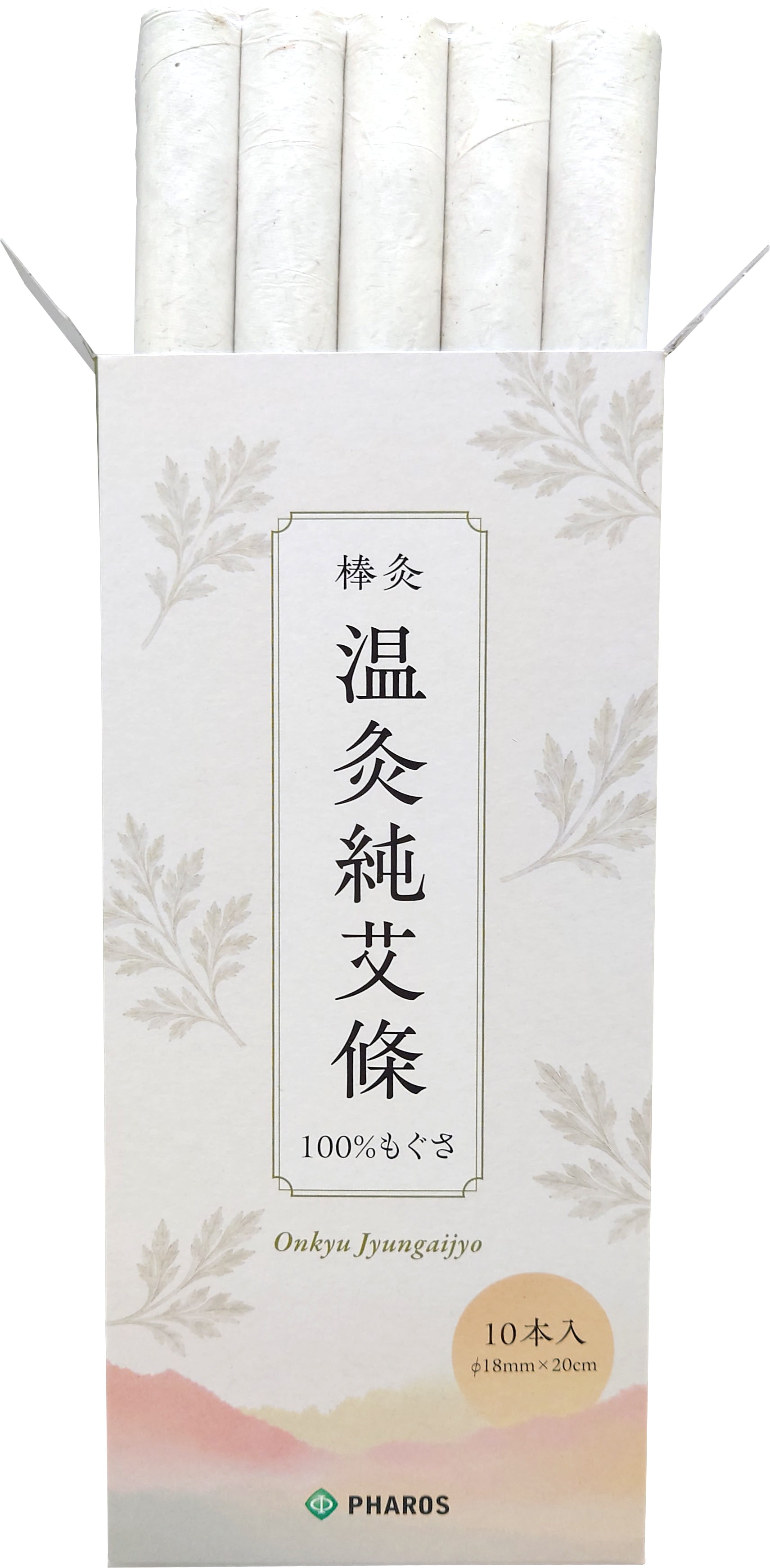 温灸純艾條(中国棒灸) – 鍼灸用品・テーピング専門店の株式会社ファロス