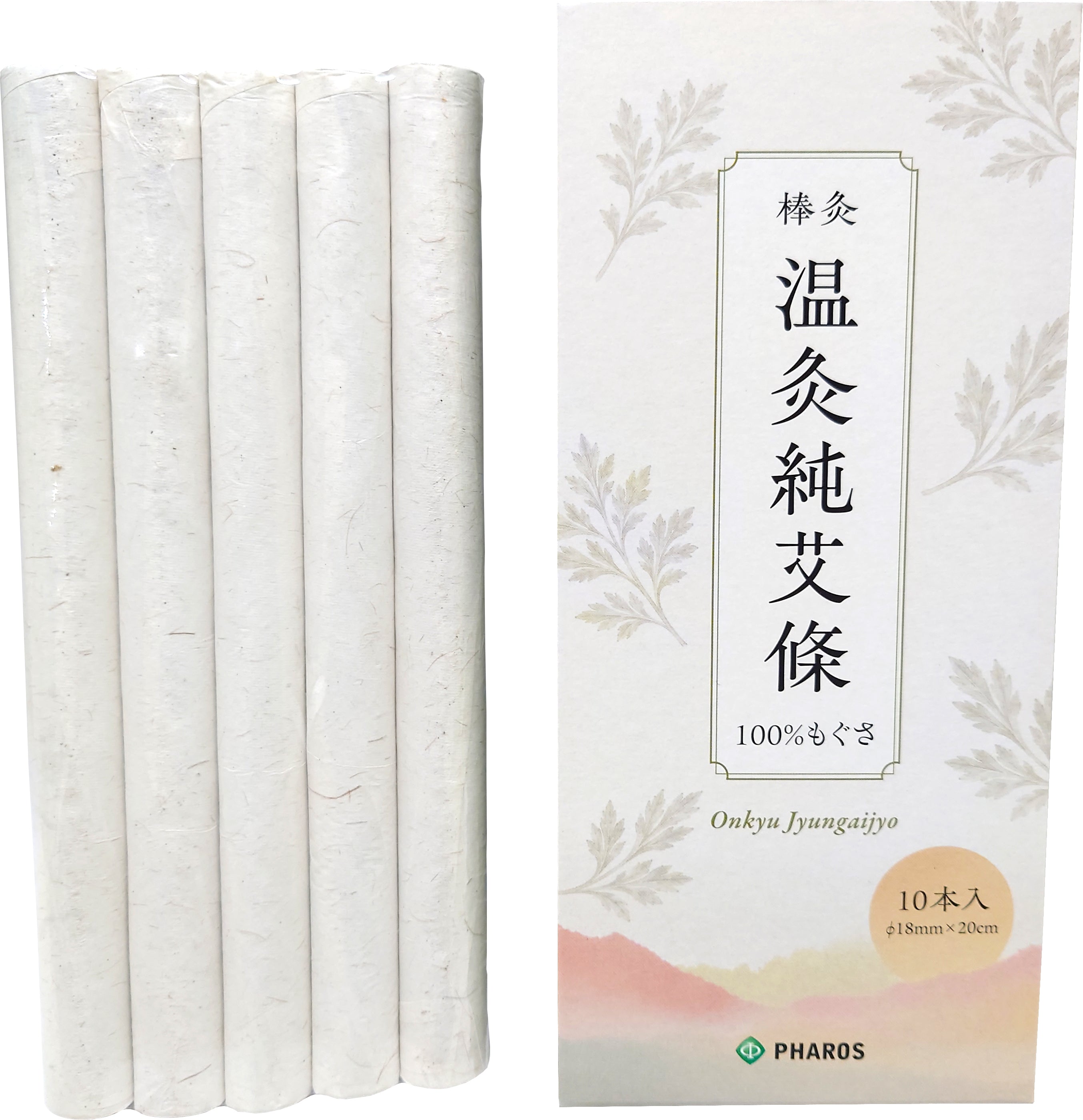 温灸純艾條(中国棒灸) – 鍼灸用品・テーピング専門店の株式会社ファロス