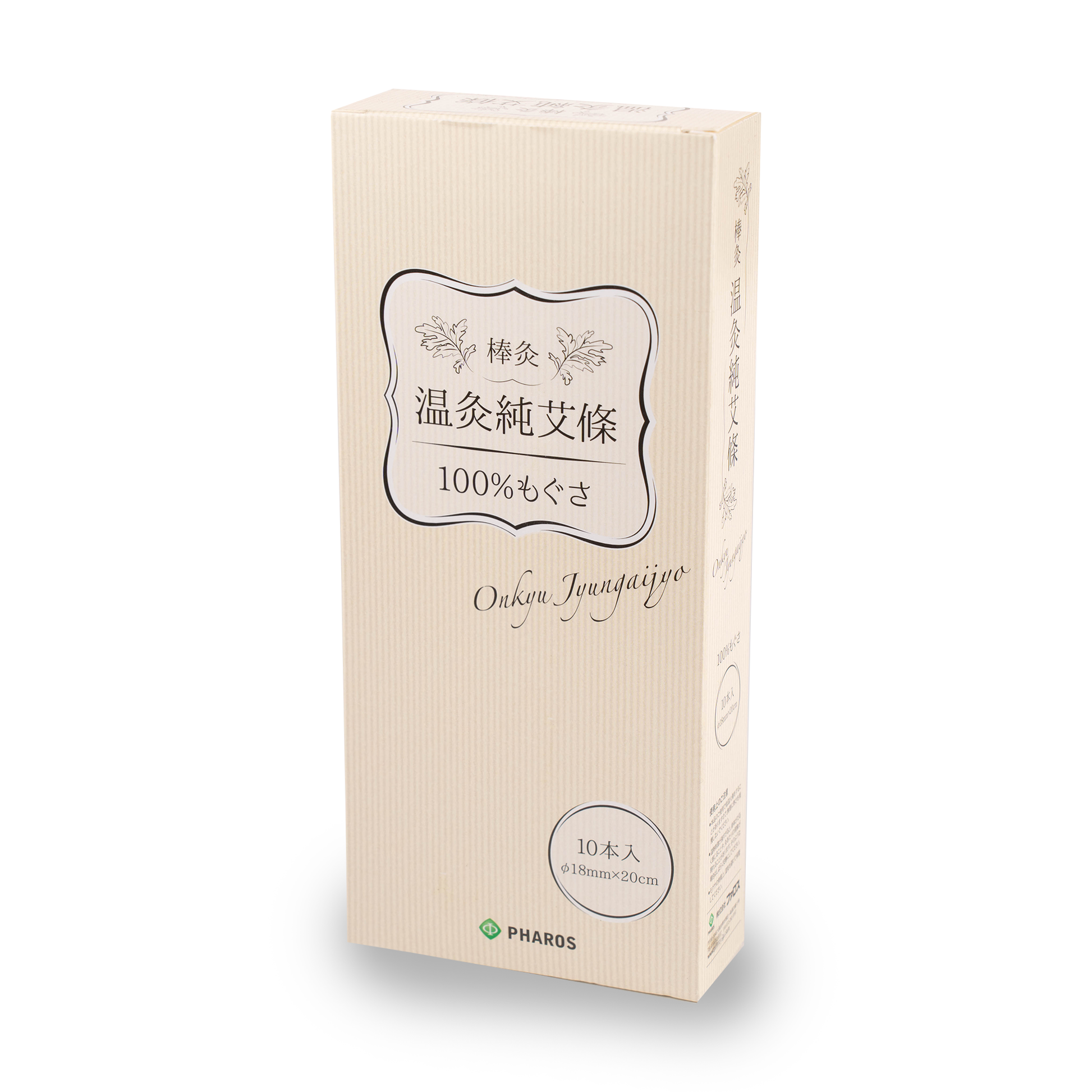 温灸純艾條(中国棒灸) – 鍼灸用品・テーピング専門店の株式会社ファロス 温灸純艾條(中国棒灸) – 鍼灸用品・テーピング専門店の株式会社ファロス